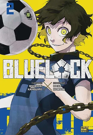 Photo of Синя тюрма. Том 2