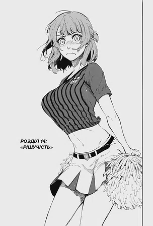 Photo of Синя тюрма. Том 3