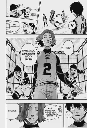 Photo of Синя тюрма. Том 3