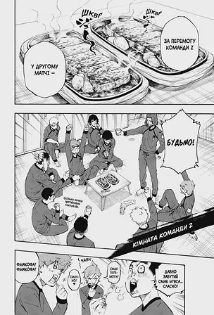 Photo of Синя тюрма. Том 3