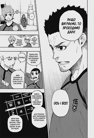 Photo of Синя тюрма. Том 4