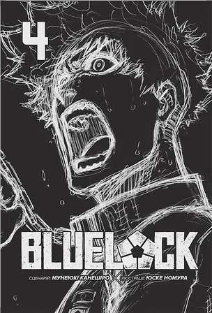 Photo of Синя тюрма. Том 4