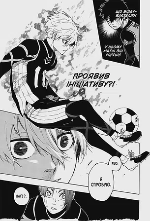 Photo of Синя тюрма. Том 5