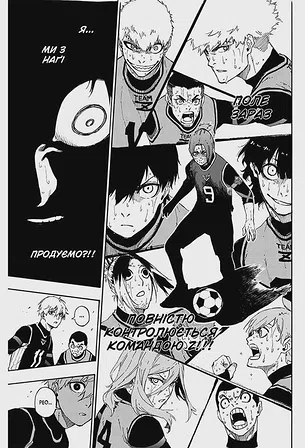 Photo of Синя тюрма. Том 5