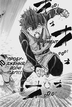 Photo of Синя тюрма. Том 5