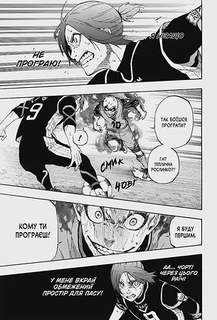 Photo of Синя тюрма. Том 5