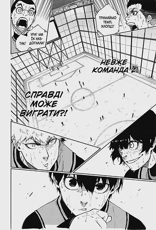 Photo of Синя тюрма. Том 5