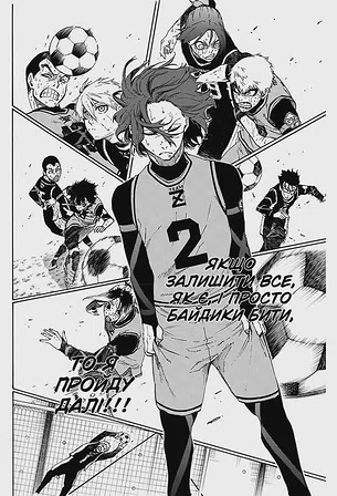 Photo of Синя тюрма. Том 5