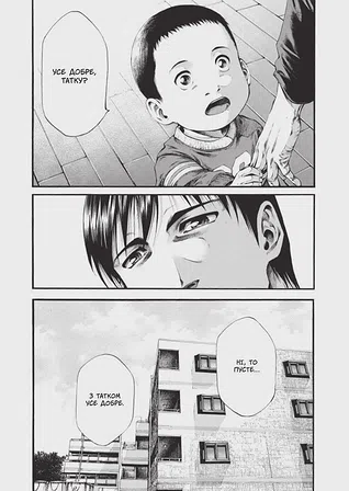 Photo of Сховок. Том 1