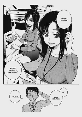 Photo of 100 бажань до перетворення на зомбі. Том 1