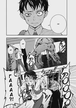 Photo of 100 бажань до перетворення на зомбі. Том 1