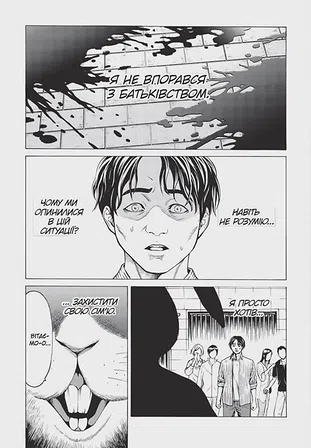 Photo of Happy Land. Том 1