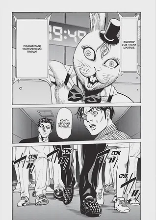 Photo of Happy Land. Том 2