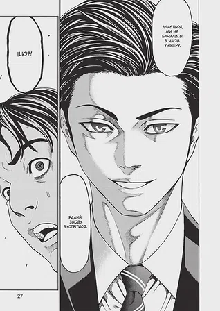 Photo of Happy Land. Том 2