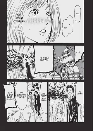 Photo of Happy Land. Том 2