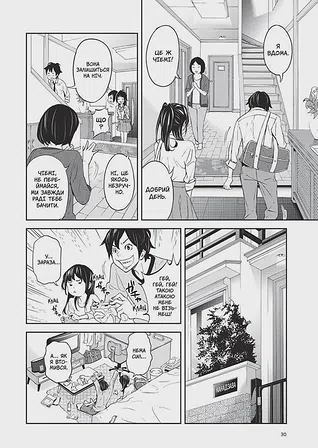 Photo of Гра Короля. Том 1