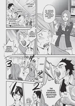 Photo of Гра Короля. Том 1