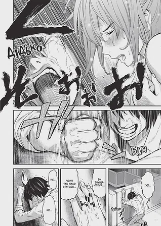 Photo of Гра Короля. Том 2