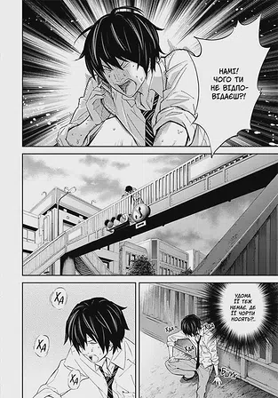 Photo of Гра Короля. Том 3