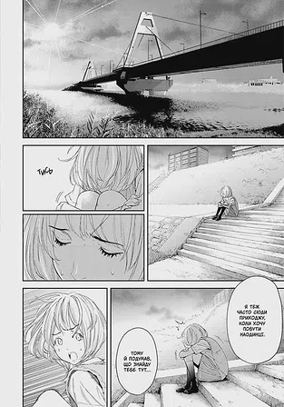 Photo of Гра Короля. Том 3