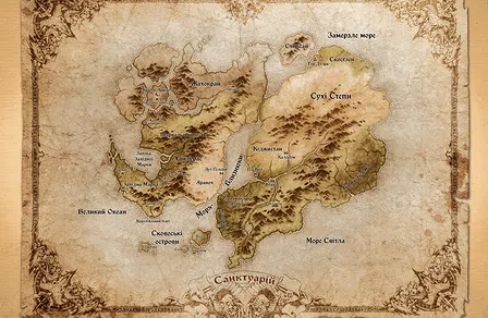 Photo of Diablo. Книга Адрії