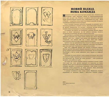 Photo of Cвіт гри Hearthstone