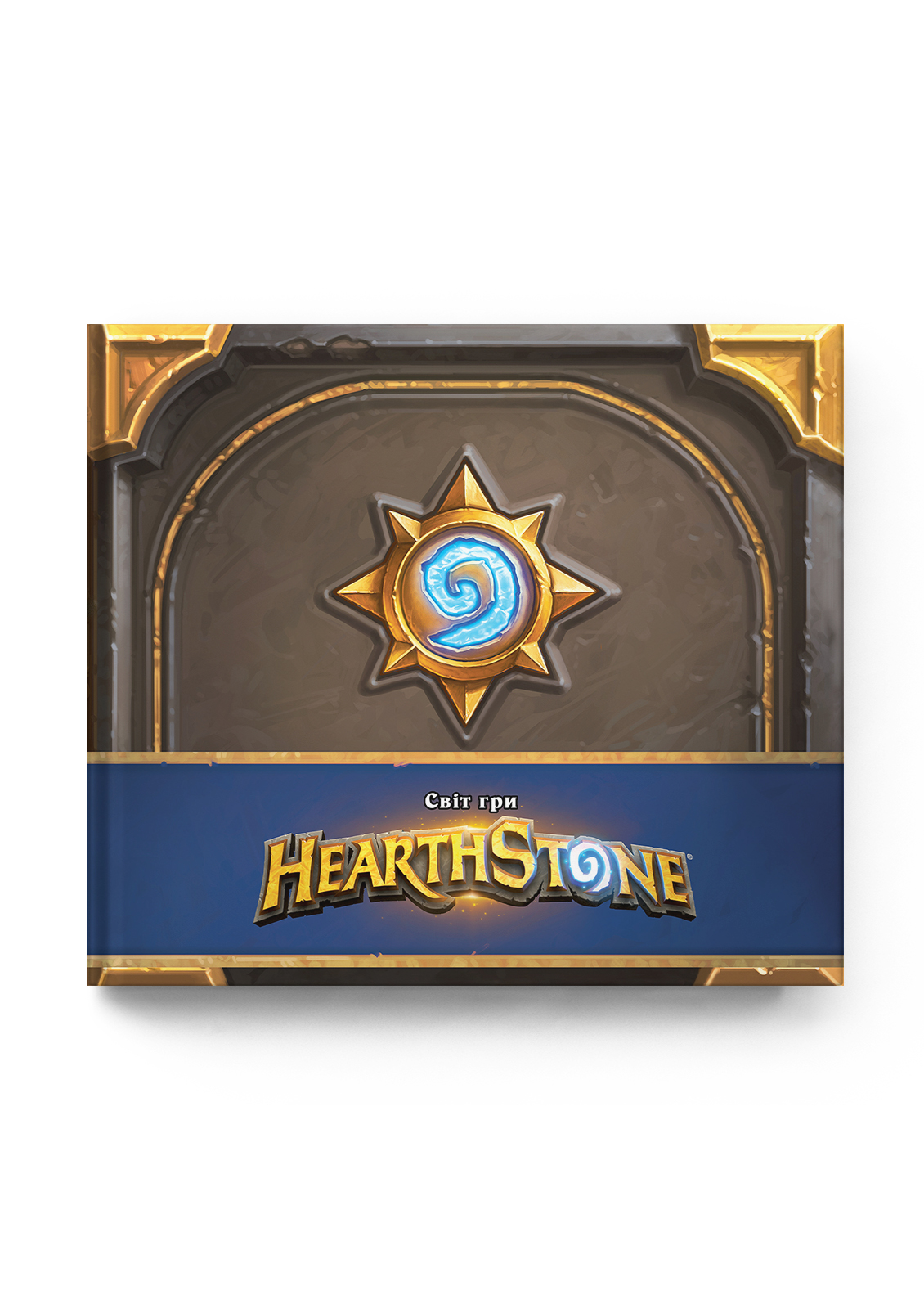 Photo of Cвіт гри Hearthstone
