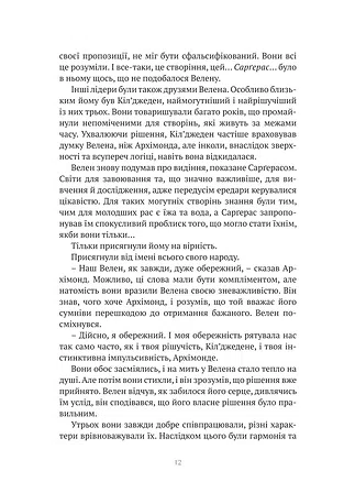 Photo of World of Warcraft – Народження Орди