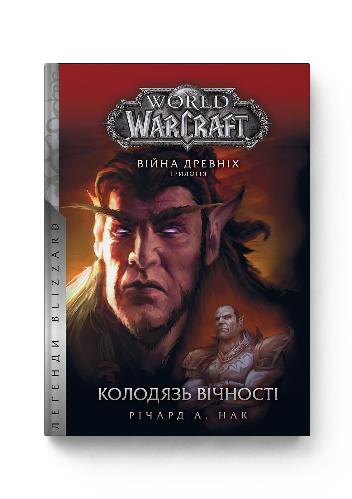 Photo of World of Warcraft – Колодязь вічності