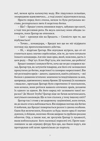 Photo of World of Warcraft – Потойбіч Темного Порталу