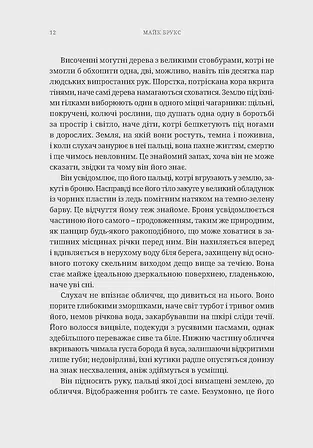 Photo of Warhammer 40.000 – Лев. Син Лісу