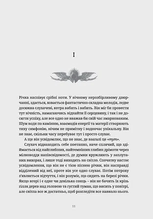 Photo of Warhammer 40.000 – Лев. Син Лісу