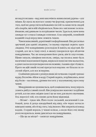 Photo of Warhammer 40.000 – Лев. Син Лісу