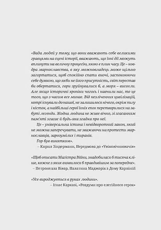 Photo of Warhammer 40.000 – Єресь Гора. Фальшиві Боги