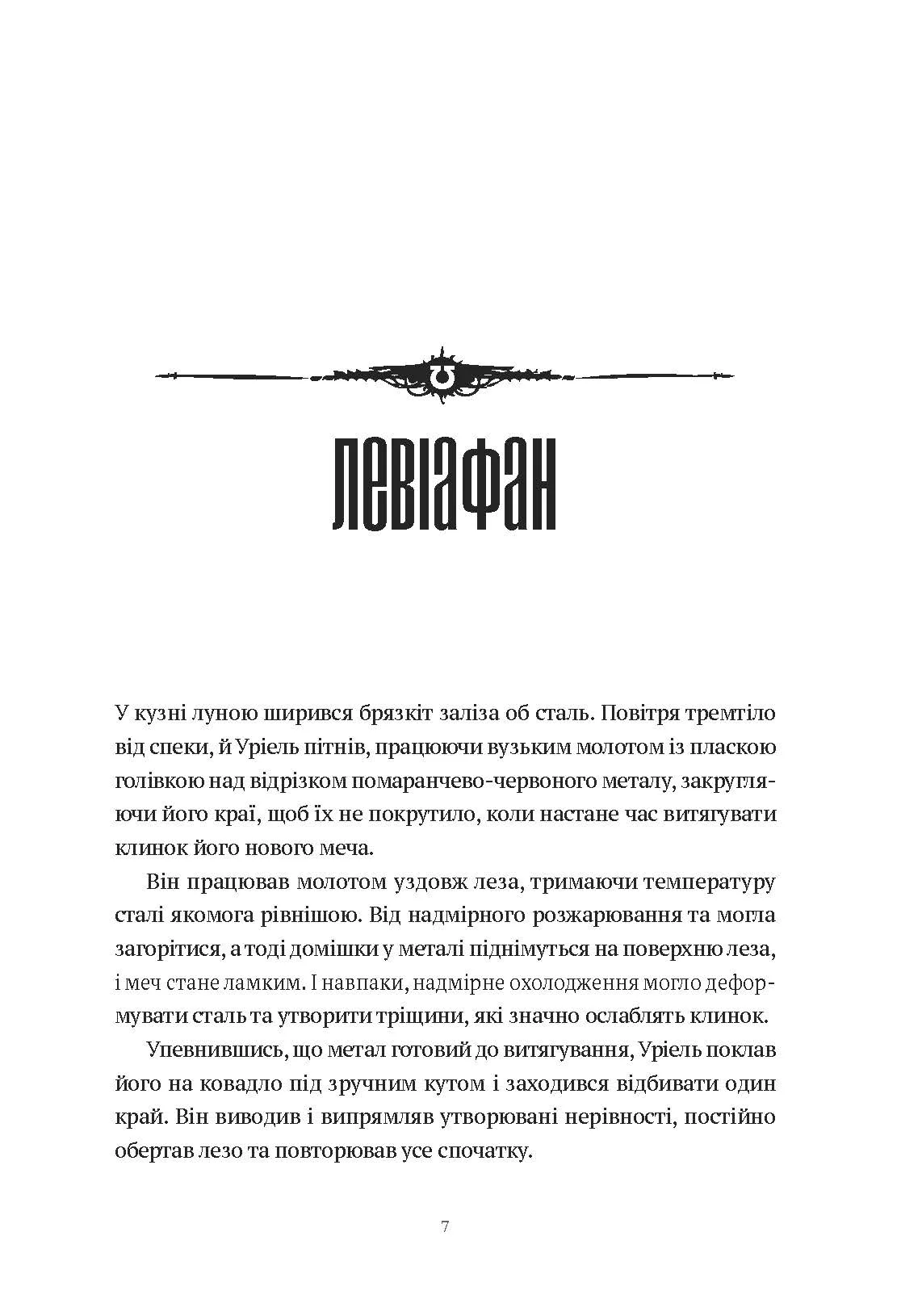 Photo of Warhammer 40.000 – Воїни Ультрамара