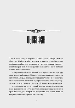 Photo of Warhammer 40.000 – Воїни Ультрамара