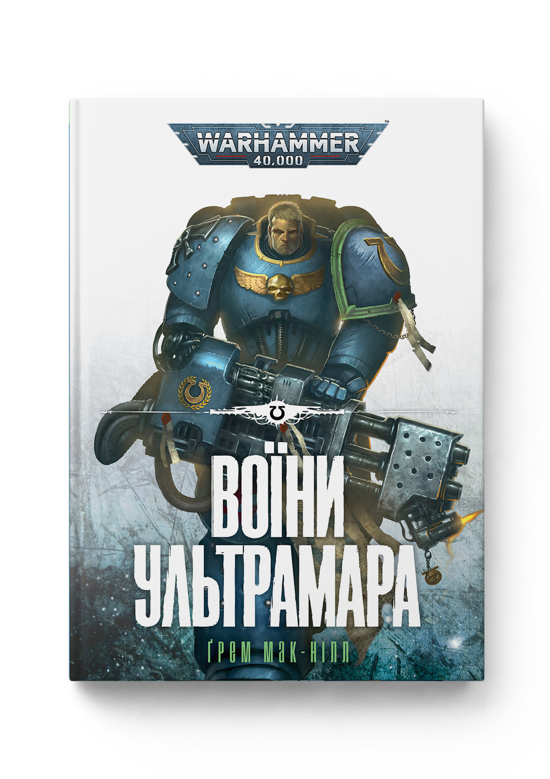Photo of Warhammer 40.000 – Воїни Ультрамара