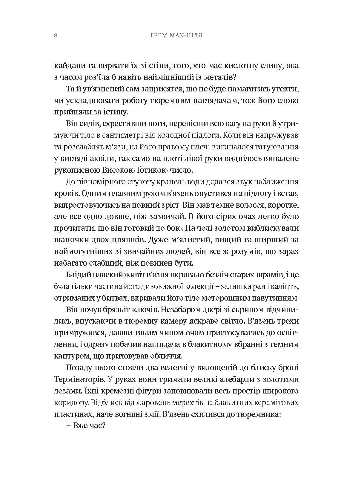 Photo of Warhammer 40.000 – Мертве небо, чорне сонце