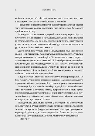 Photo of Warhammer 40.000 – Мертве небо, чорне сонце