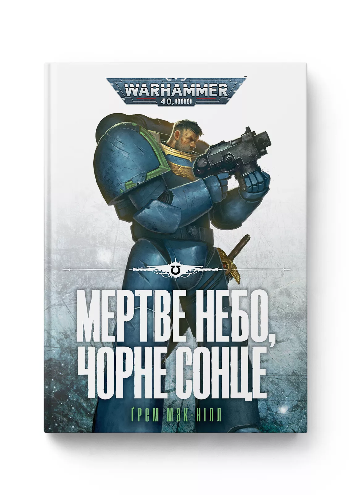 Photo of Warhammer 40.000 – Мертве небо, чорне сонце