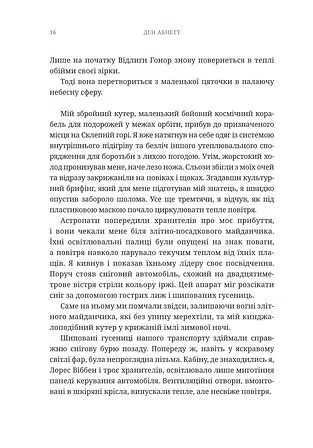 Photo of Warhammer 40.000 – Ксенос