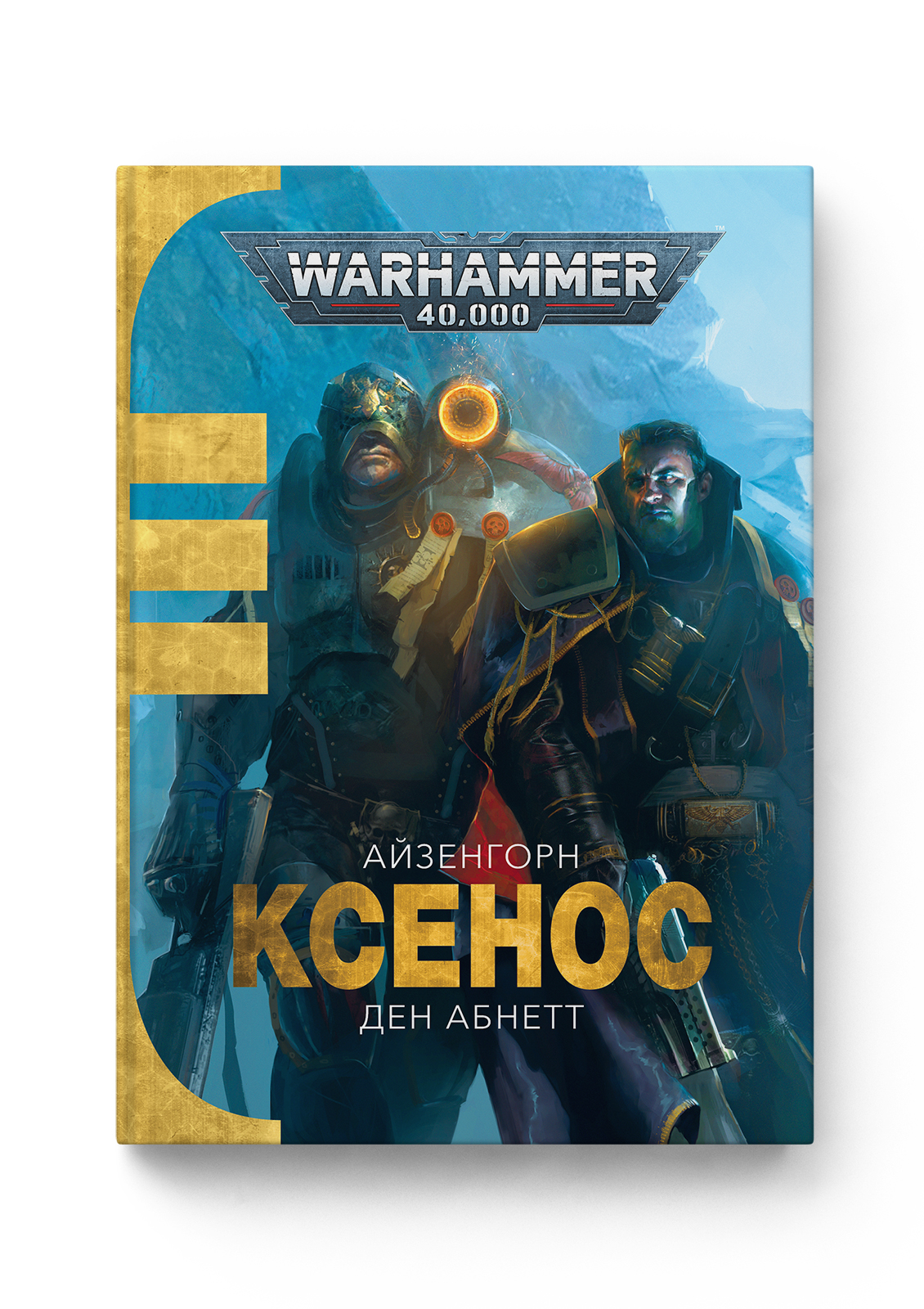Photo of Warhammer 40.000 – Ксенос