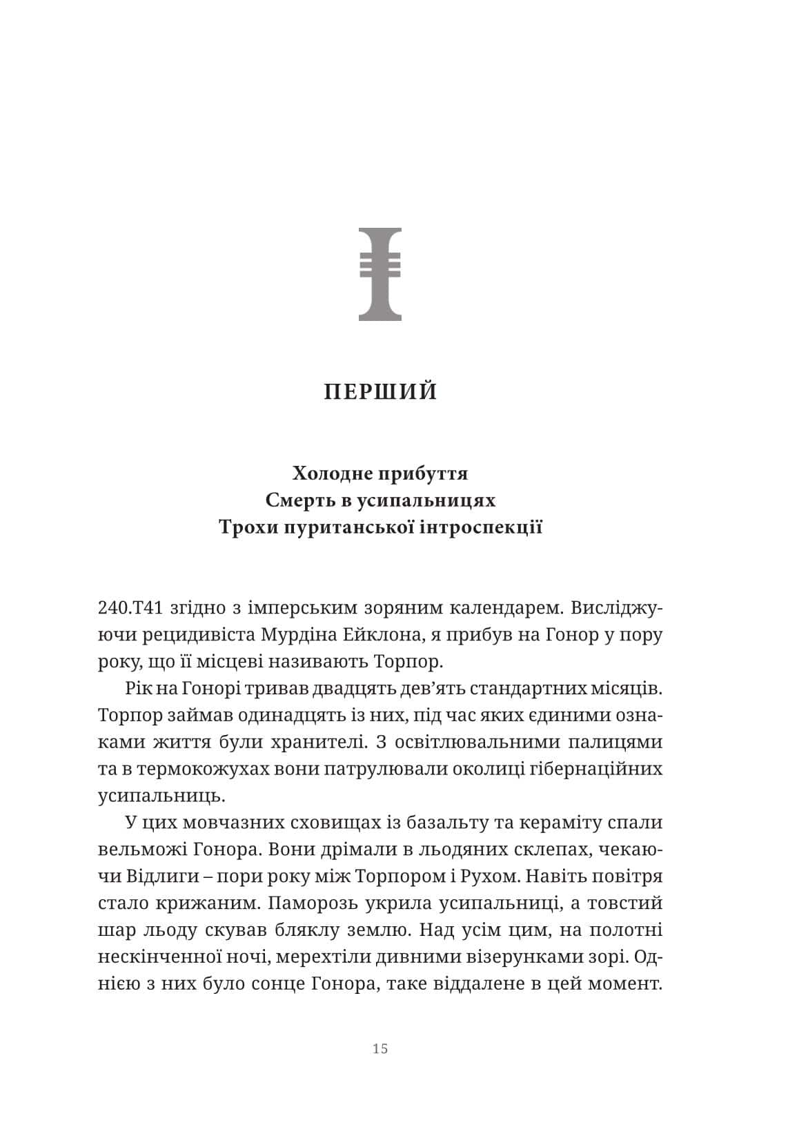 Photo of Warhammer 40.000 – Ксенос