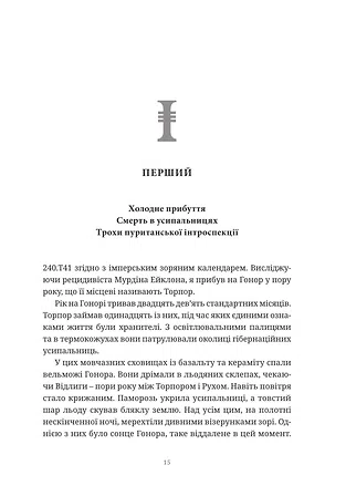 Photo of Warhammer 40.000 – Ксенос