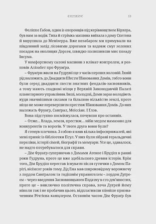 Photo of Warhammer 40.000 – Єретикус