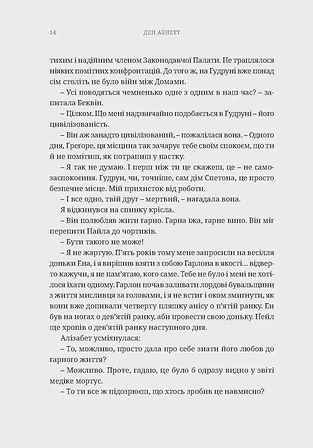 Photo of Warhammer 40.000 – Єретикус