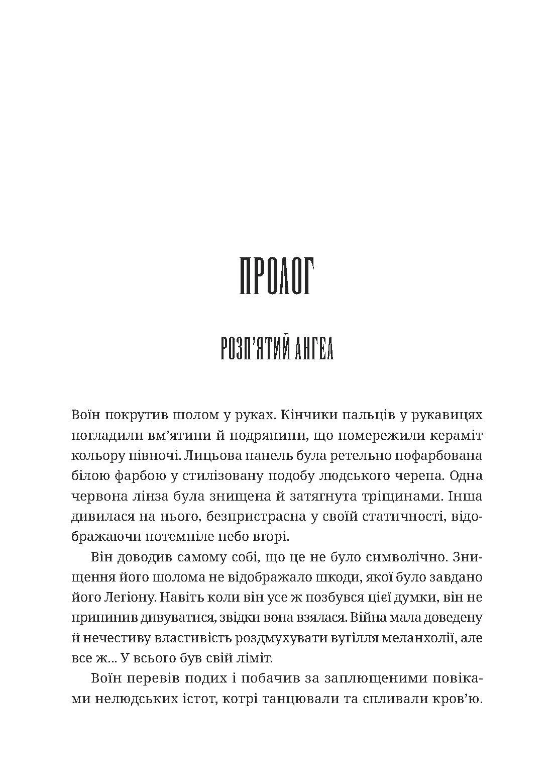Photo of Warhammer 40.000 – Кривавий Розбійник