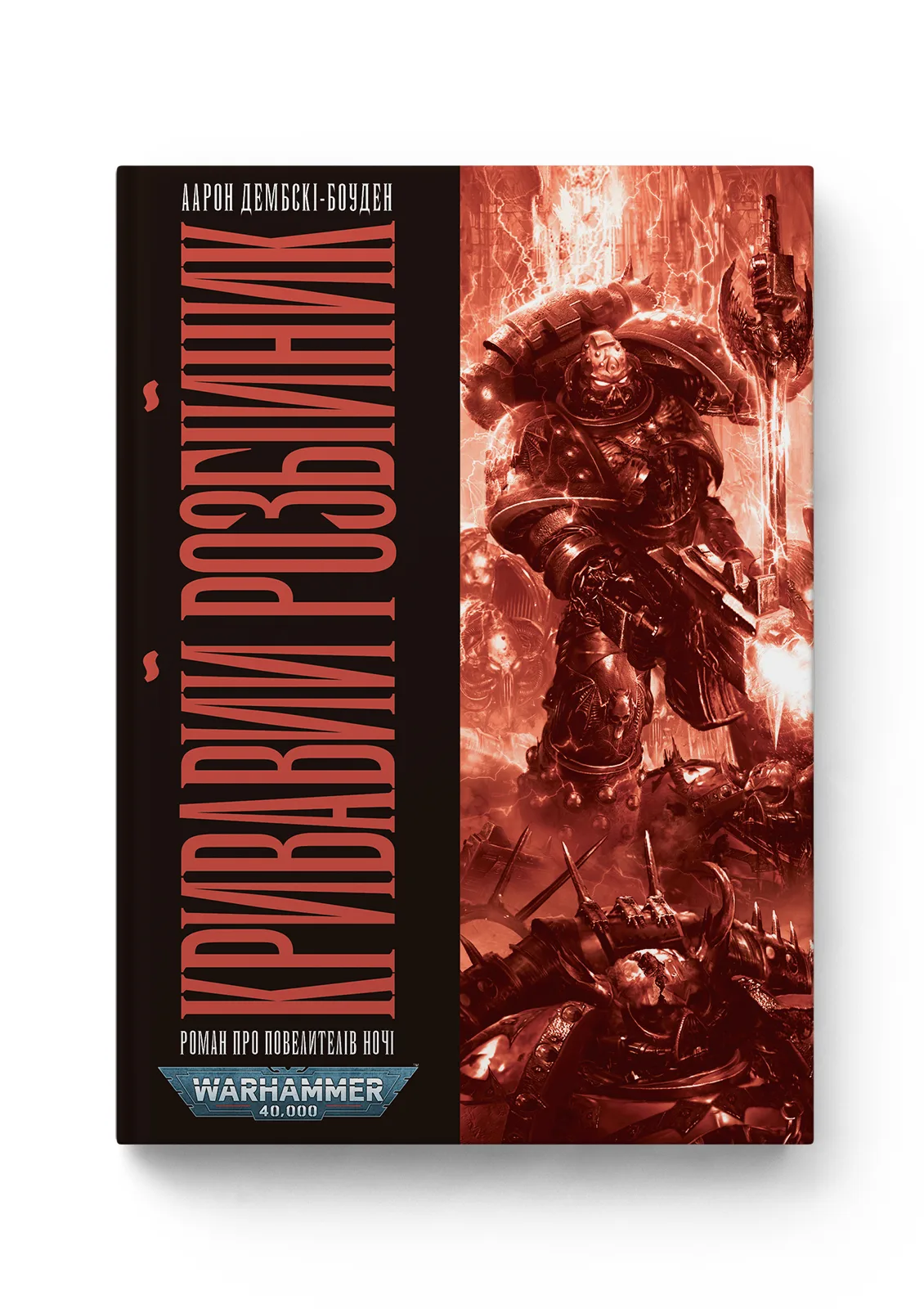 Photo of Warhammer 40.000 – Кривавий Розбійник