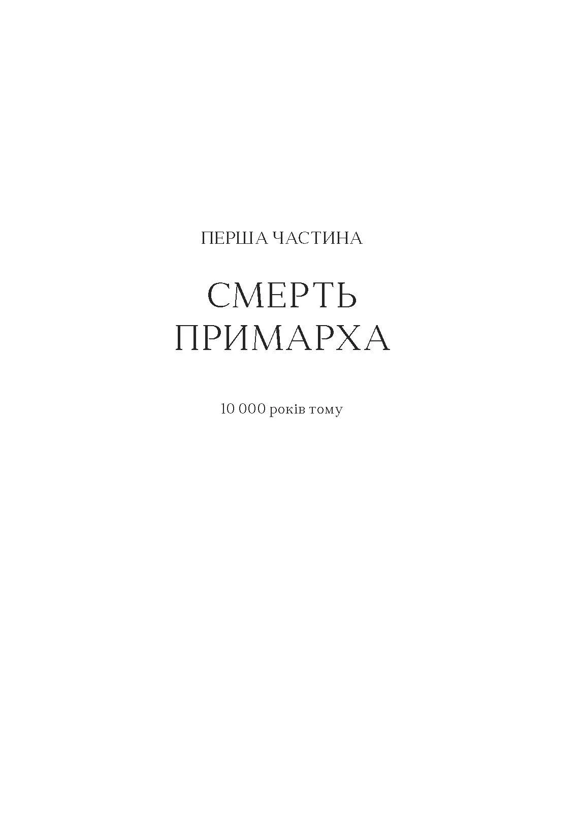 Photo of Warhammer 40.000 – Темний Імперіум