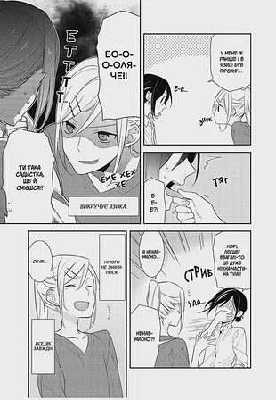 Photo of Хорімія. Том 3